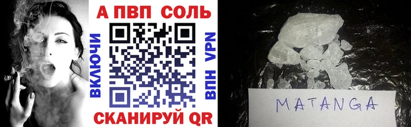 Альфа ПВП СК  Купить где  Северск 