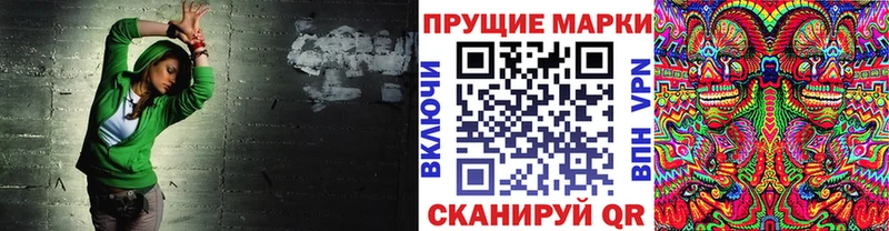 Купить где  Северск  Марки 25I-NBOMe 1,5мг 